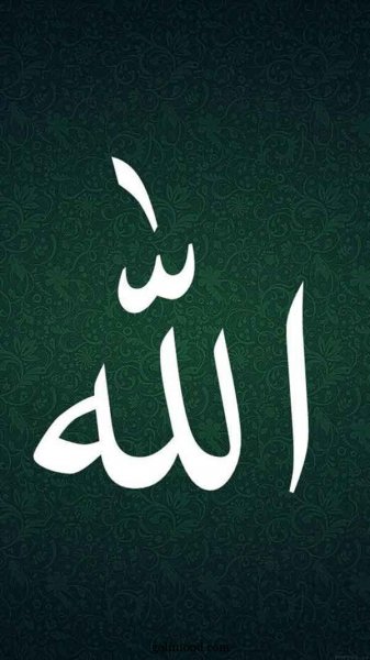  عکس الله برای استوری اینستا
