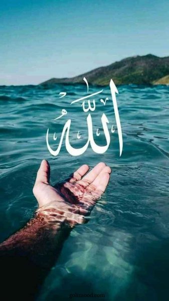 پروفایل زیباترین عکس الله