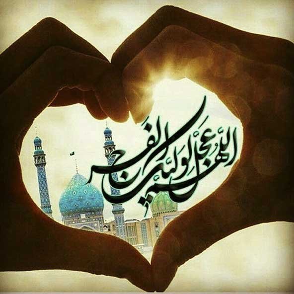  عکس نیمه شعبان با کیفیت بالا