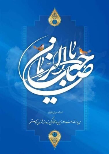  عکس نیمه شعبان برای استوری