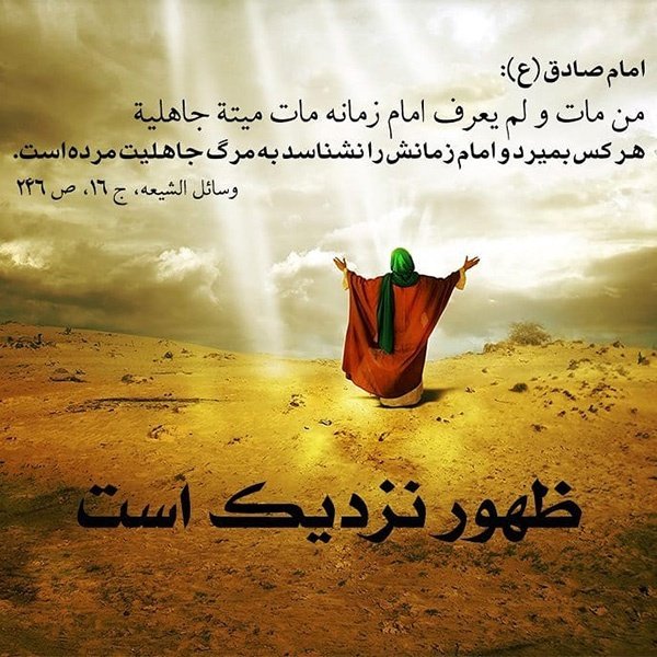 عکس پروفایل نیمه شعبان جدید