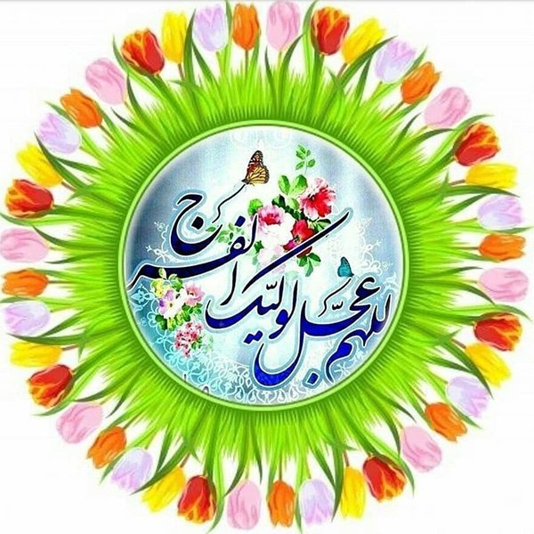  عکس پروفایل نیمه شعبان جدید