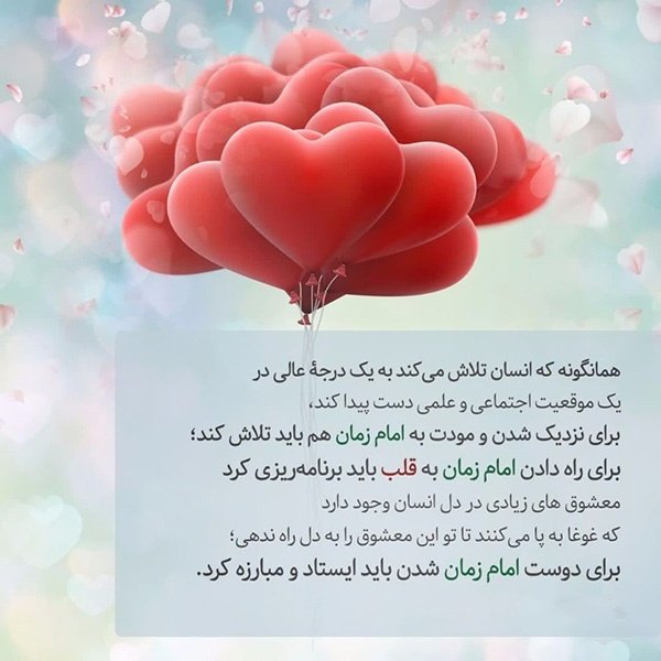  عکس پروفایل نیمه شعبان جدید