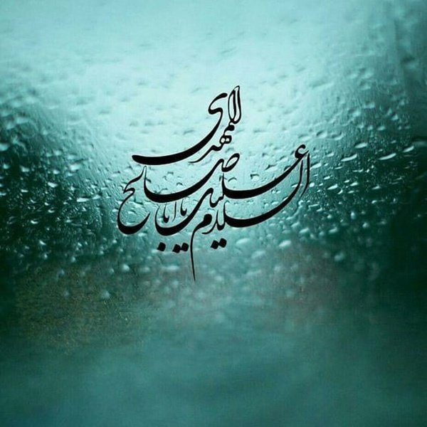  عکس پروفایل نیمه شعبان جدید