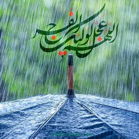  عکس پروفایل نیمه شعبان مبارک