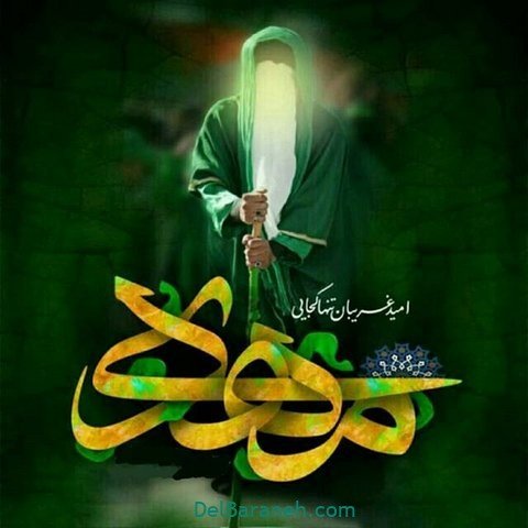  عکس پروفایل نیمه شعبان مبارک