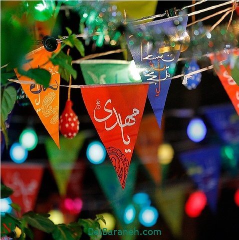  عکس پروفایل نیمه شعبان مبارک