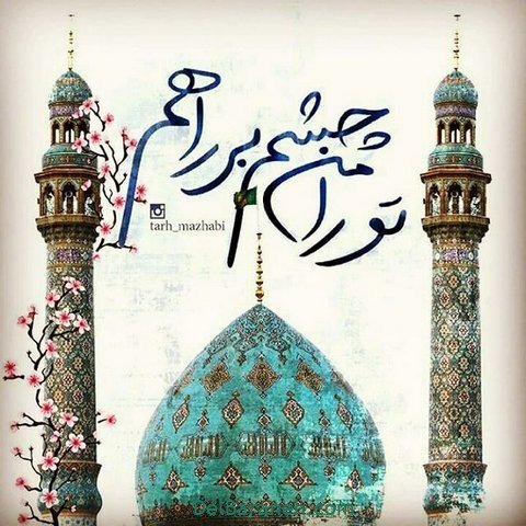  عکس پروفایل نیمه شعبان مبارک