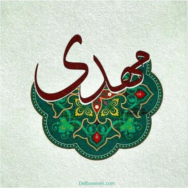 تصاویر نیمه شعبان تولد امام زمان