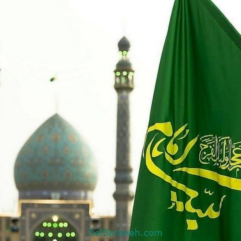  تصاویر نیمه شعبان تولد امام زمان