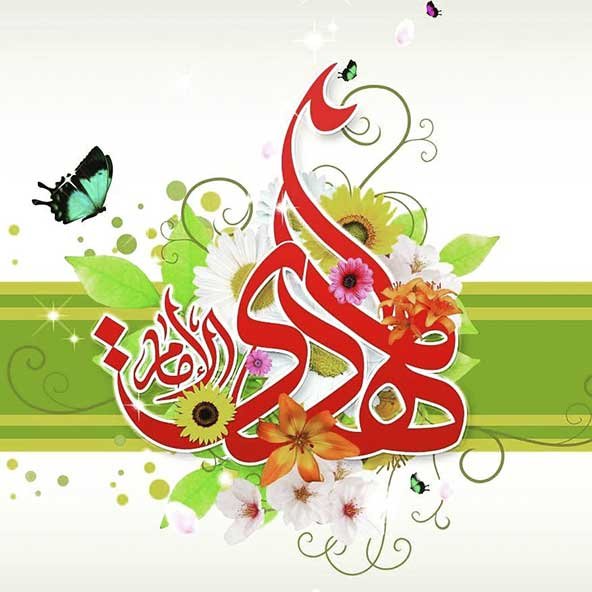  عکس تولد امام زمان برای استوری
