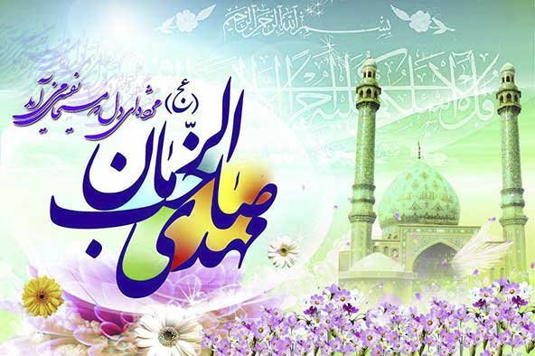  عکس ولادت امام زمان