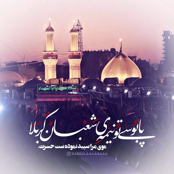  عکس نوشته میلاد حضرت مهدی 1404