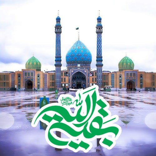  عکس نوشته میلاد حضرت مهدی 1404