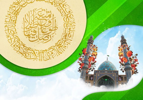  عکس زیبا برای تبریک تولد امام زمان 1404