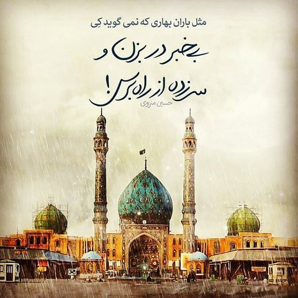  عکس تولد امام زمان مبارک