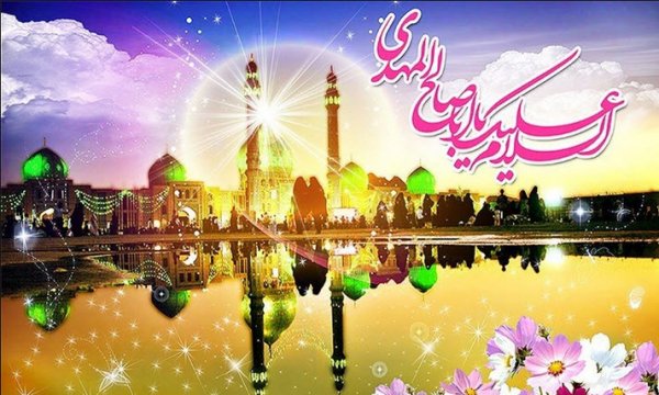  عکس جشن امام زمان