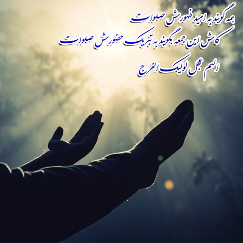  عکس تولد امام مهدی صاحب الزمان