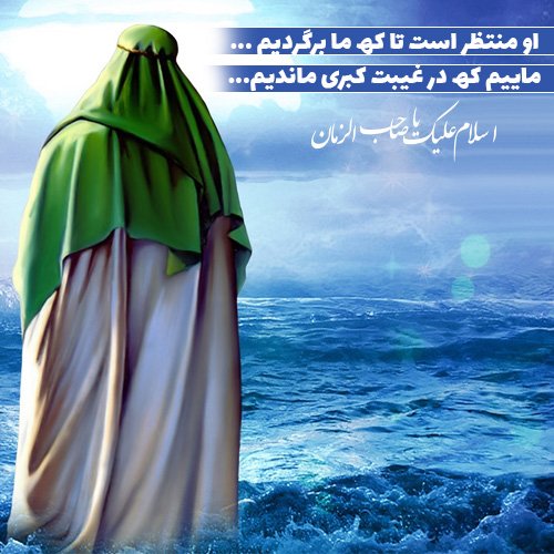  عکس تولد امام مهدی صاحب الزمان