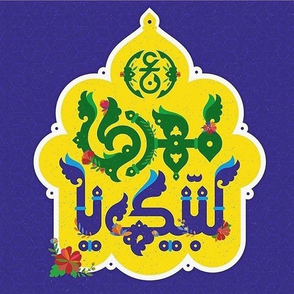  عکس درباره تولد امام زمان 1404