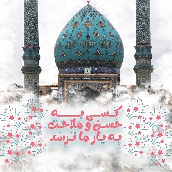  عکس درباره تولد امام زمان 1404
