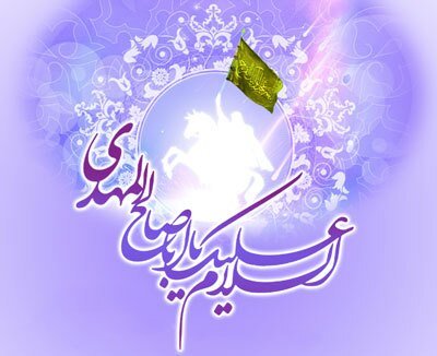  عکس نیمه شعبان 1404