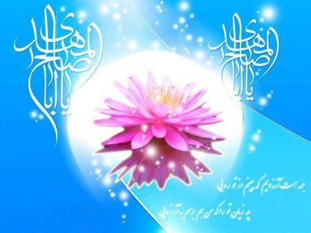  عکس نیمه شعبان 1404