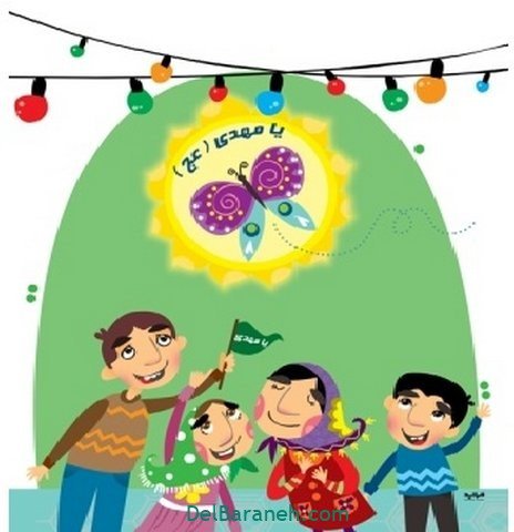  عکس نیمه شعبان کودکانه