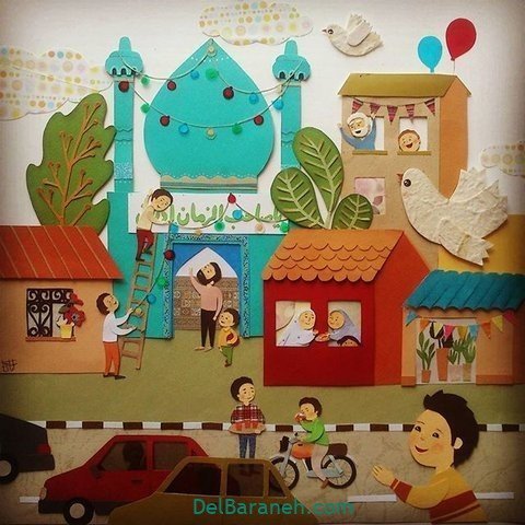  عکس نیمه شعبان کودکانه