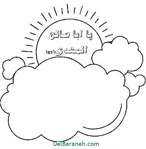 نقاشی نیمه شعبان آسان