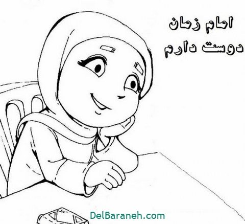 نقاشی نیمه شعبان آسان