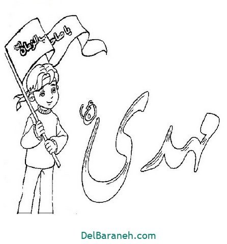 نقاشی نیمه شعبان آسان