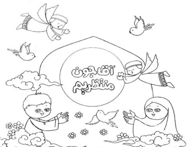  نقاشی نیمه شعبان زیبا