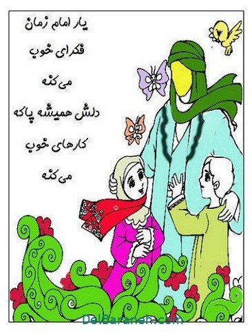 نقاشی نیمه شعبان آسان