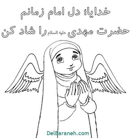 نقاشی نیمه شعبان آسان