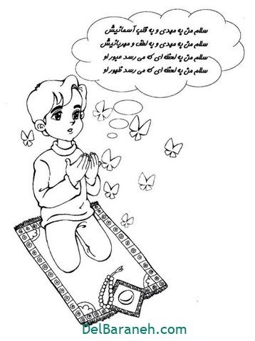 نقاشی نیمه شعبان آسان