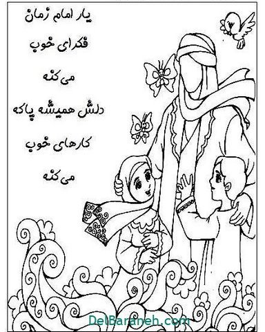 نقاشی نیمه شعبان آسان