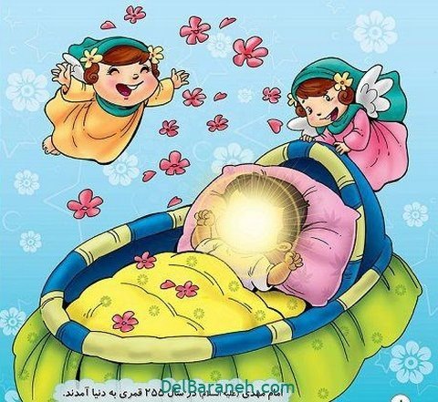 نقاشی نیمه شعبان آسان