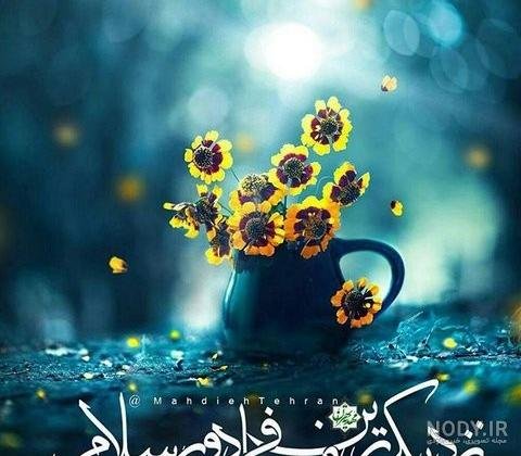  دانلود عکس نیمه شعبان جدید