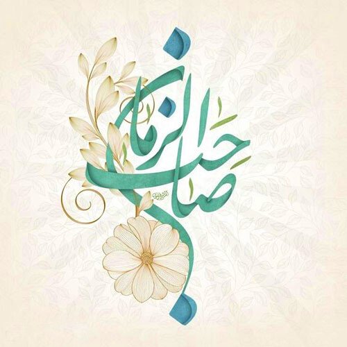  بهترین عکس نیمه شعبان