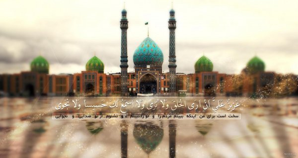  عکس از نیمه شعبان جمکران