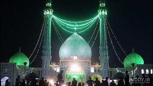  عکس از نیمه شعبان جمکران