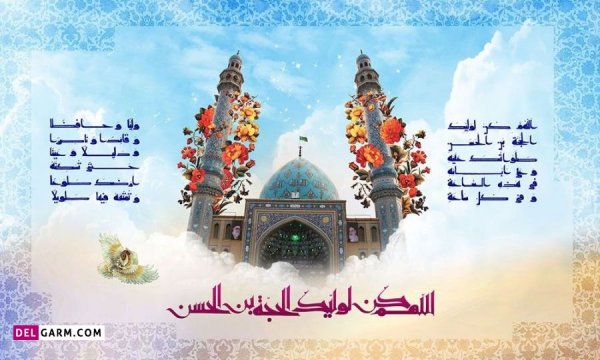 عکس برای نیمه شعبان