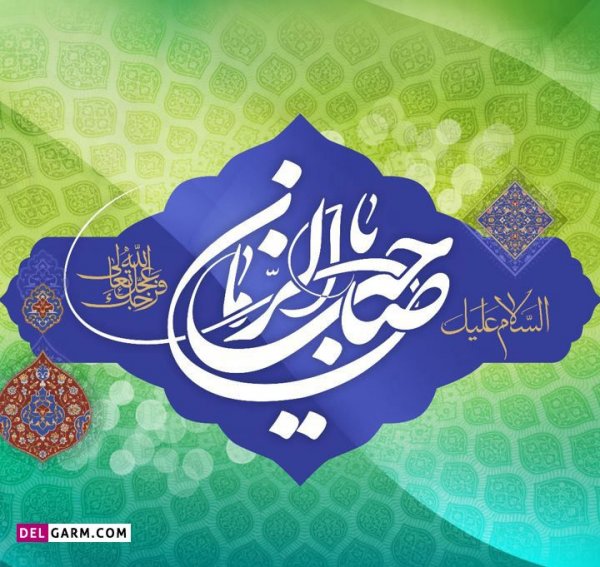 عکس برای نیمه شعبان