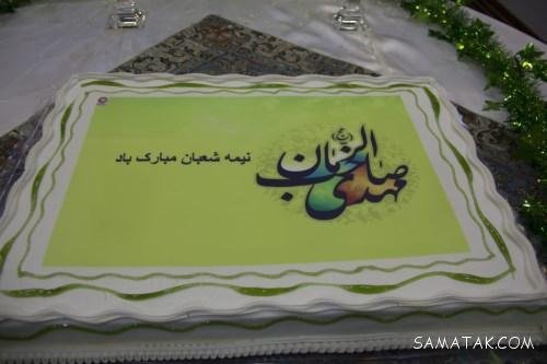 عکس نیمه شعبان برای کیک