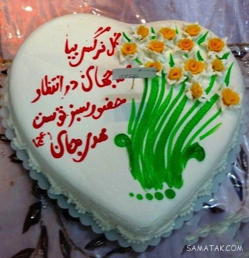  عکس نیمه شعبان برای کیک