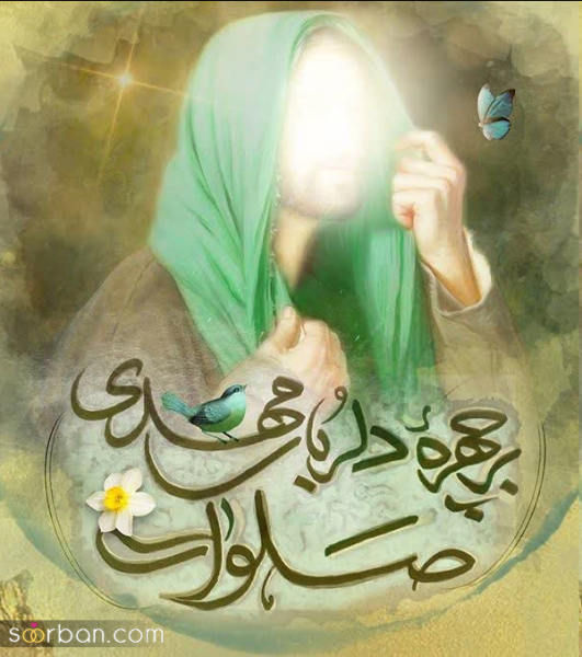  عکس نیمه شعبان پینترستی