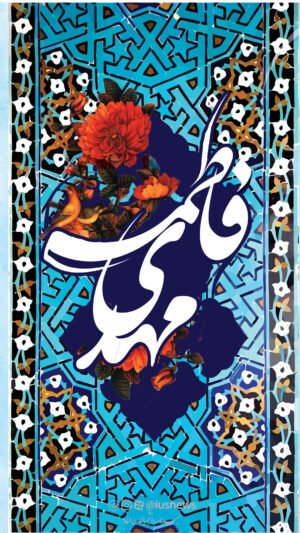  عکسهای نیمه شعبان 1404