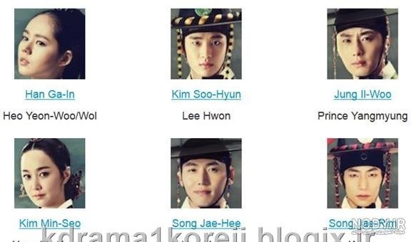  عکس وون در سریال خورشید و ماه