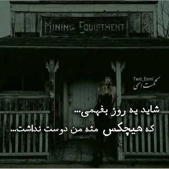 عکس پروفایل عاشقانه غمگین جدید 2026